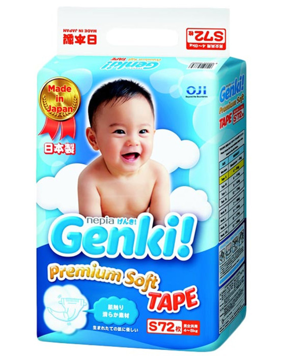 NEPIA GENKI TAPED S-72