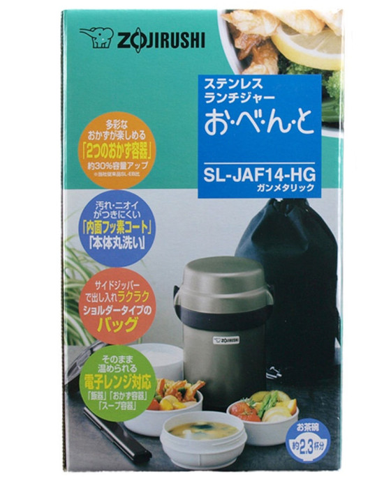 ZOJIRUSHI SL-JAF14 HG STAINLESS STEEL LUNCH JAR - GUN METALIC