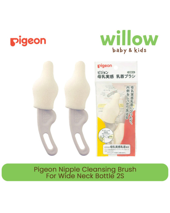 Pigeon Nipple Cleansing Brush For Wide Neck Bottle 2S Sikat Pembersih Botol