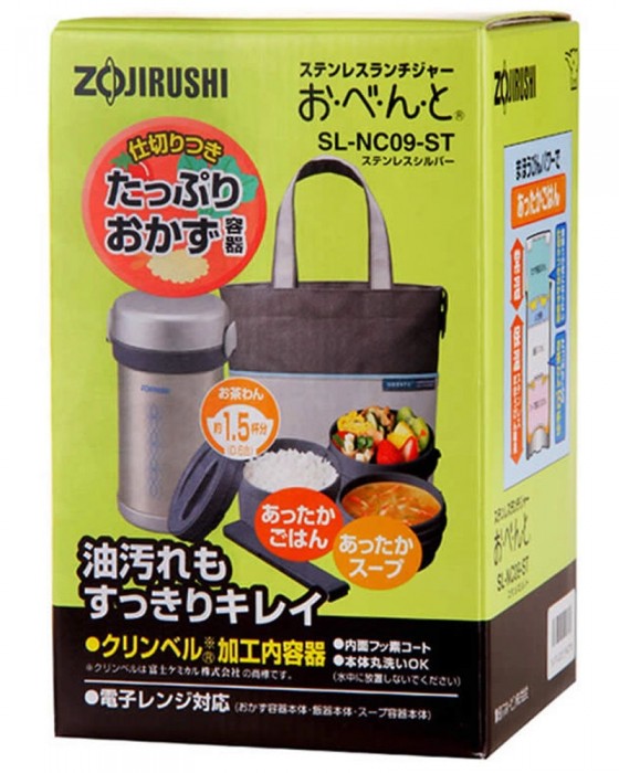 ZOJIRUSHI SL-NC09 ST LUNCH JAR STAINLESS STEEL