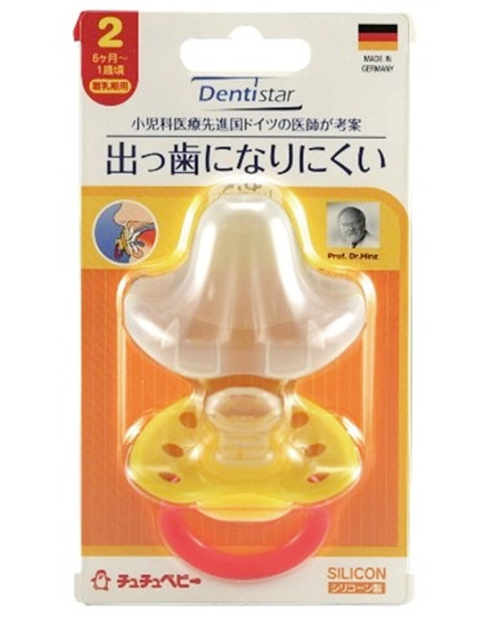 CHUCHU PACIFIER DENTISTAR 2