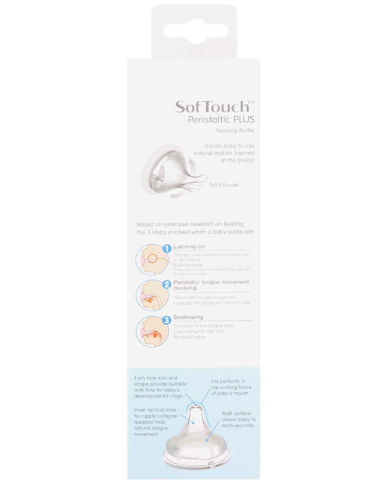 PIGEON 010399 PP WIDE NECK NURSING BOTTLE 6MONTH 330ML